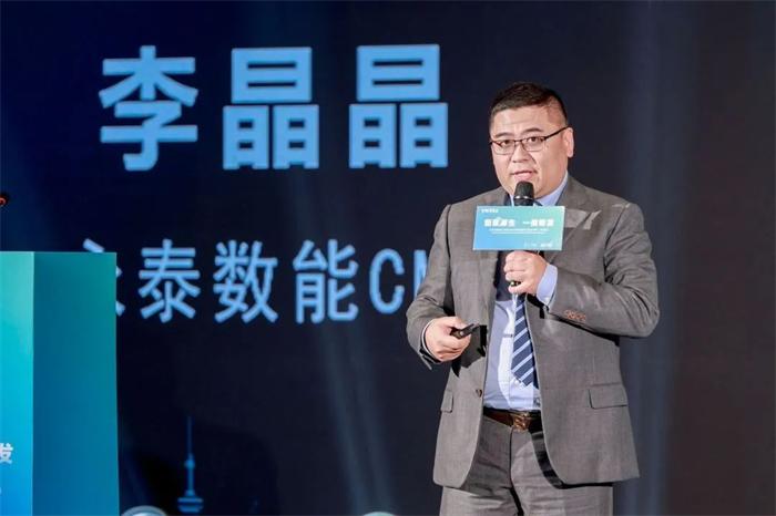 进军华东！2023永泰数能合作伙伴万里行在南京顺利举办