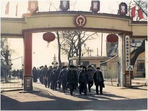 哈尔滨车辆厂曹清海,哈尔滨车辆厂徐厂长