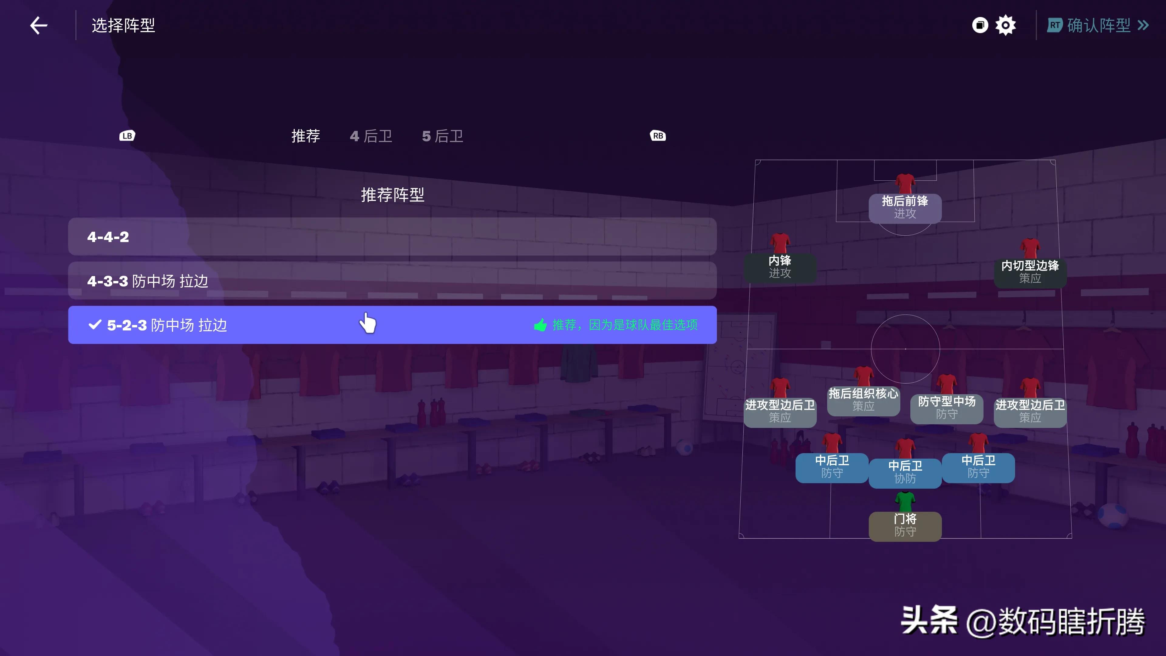 足球经理2022用登录吗,足球经理2023在哪个平台