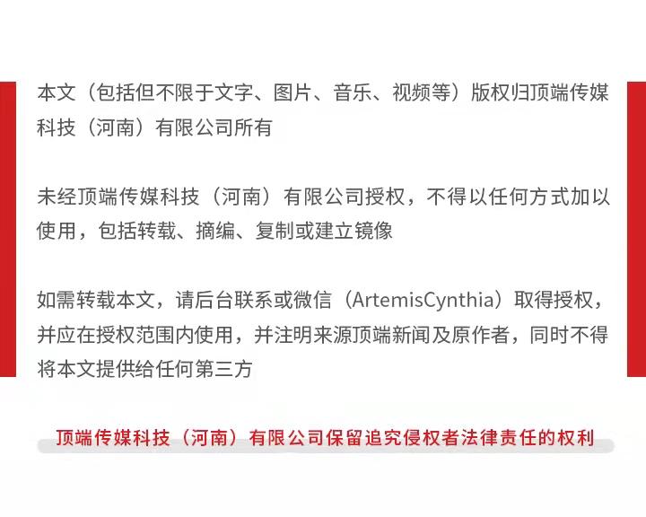 公交公司欠薪停运事件后续,泰安公交司机讨薪致公交停运