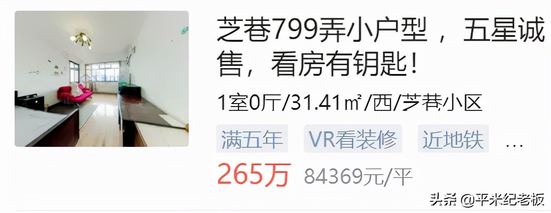 公办靠谱学校,哪些学校性价比低