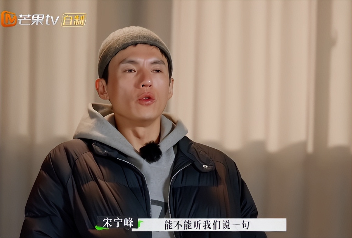 张婉婷宋宁峰最终结果,宋宁峰张婉婷细节分析