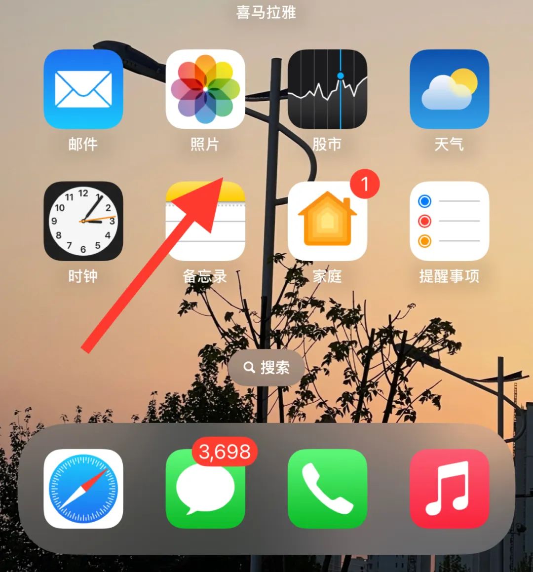 手机相册里的拼图功能怎么找,手机相册自带拼图