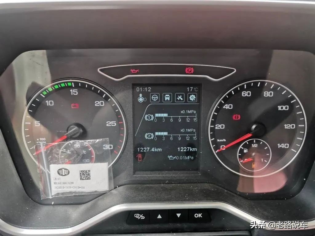 合肥解放j6p560马力牵引车报价,解放j6创富版220马力介绍