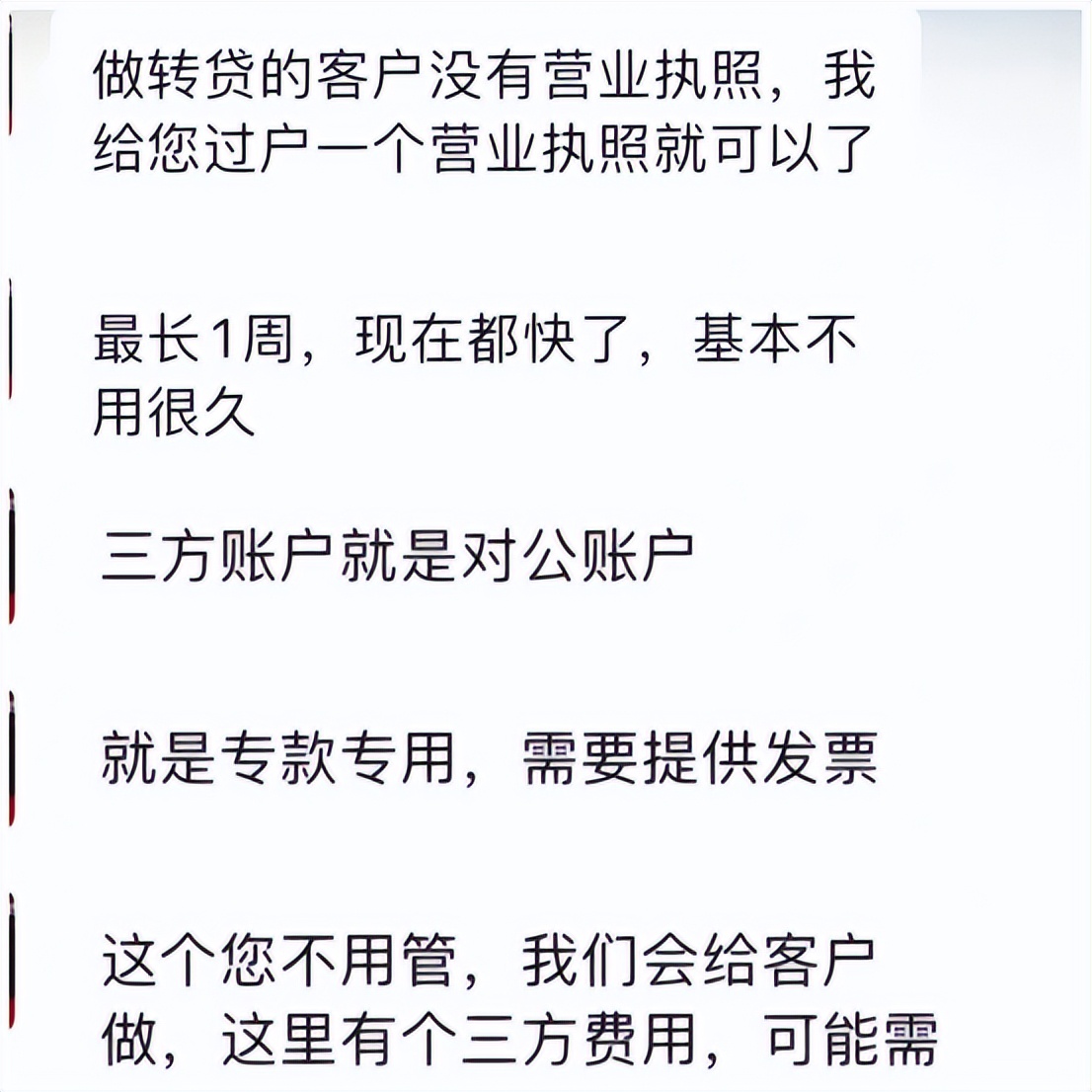 鍙樼浉杞捶闄嶆伅,杞捶闄嶆伅涓粙