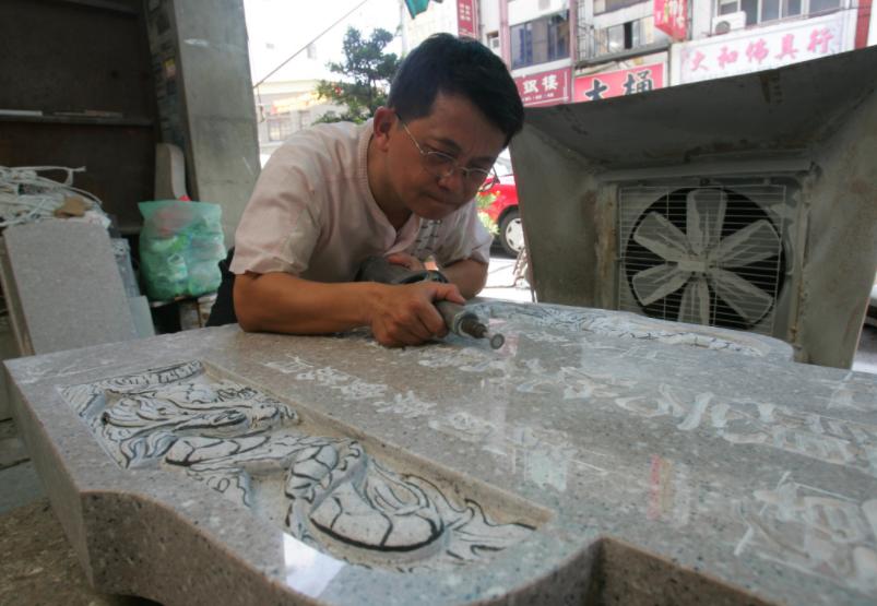 墓碑上显考祖什么意思,故显考妣的读音及意思视频