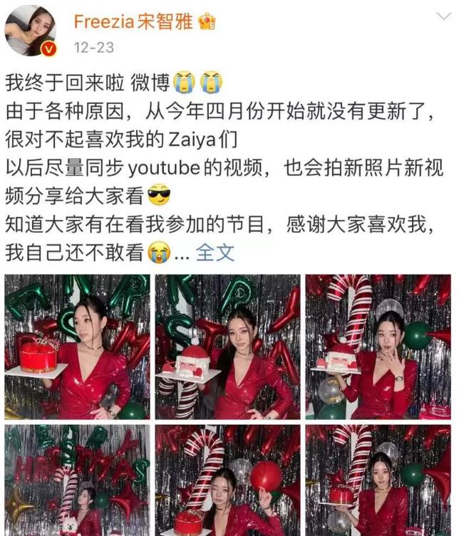 一条推广66w？这个韩国女网红凭啥？