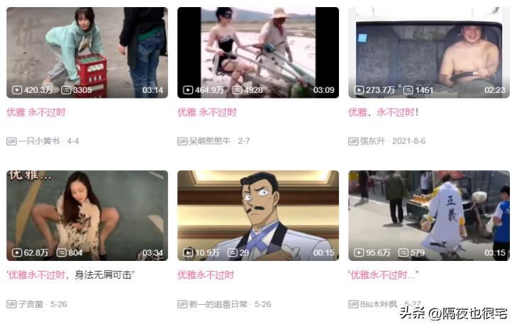 b站z世代效应,b站能抓住z世代的心吗