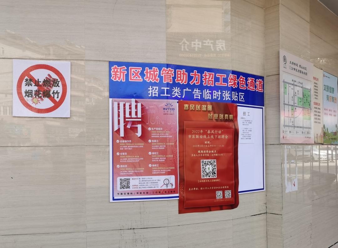 城管服务民生道路提升改造,城管进一步提高服务意识