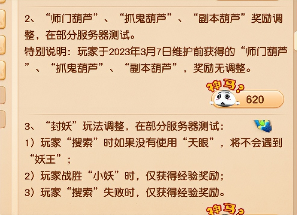 姊﹀够瑗挎父涓夋敾浜斿紑浠诲姟,姊﹀够瑗挎父3.7骞宠浆鍒楄〃