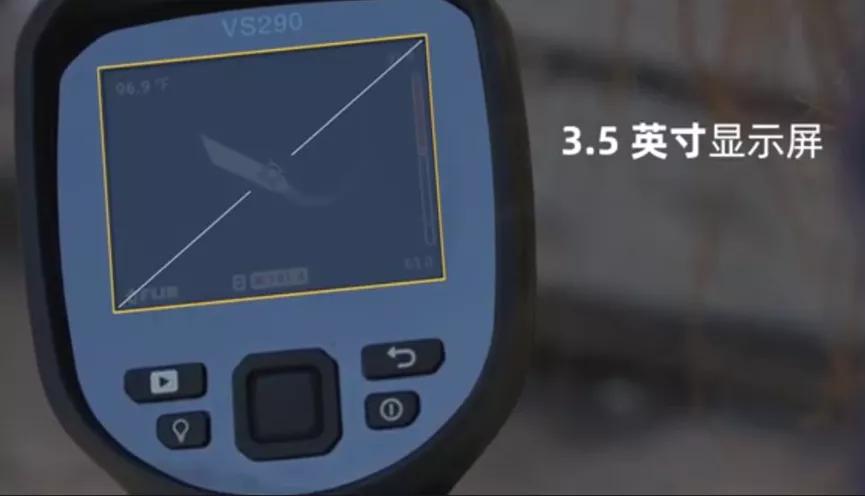 小身材，大能量！为安全而生—搜救红外内窥镜