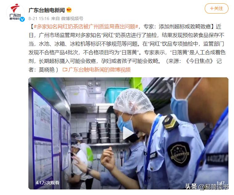 湖南茶颜悦色最新消息,茶颜悦色推文引起公愤