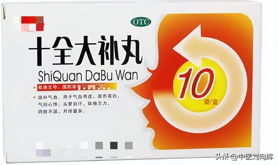 专家告诉你血虚的症状,血虚和血燥怎么判断