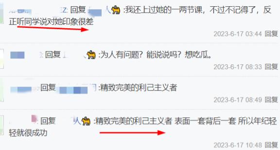 张女士圆脸可爱漂亮身材好,难怪卓处长把持不住,学生又曝新料