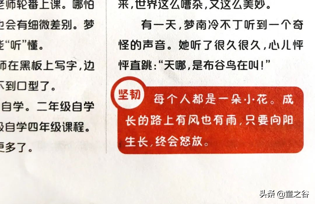 小学生需要知道的时事新闻知识,小学生记录时事新闻播报最新一期