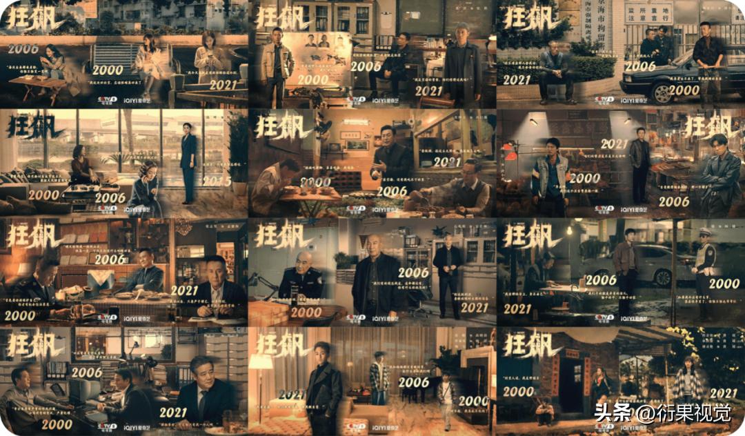 封神宣传海报原图高清第一部,封神21亿创意海报设计