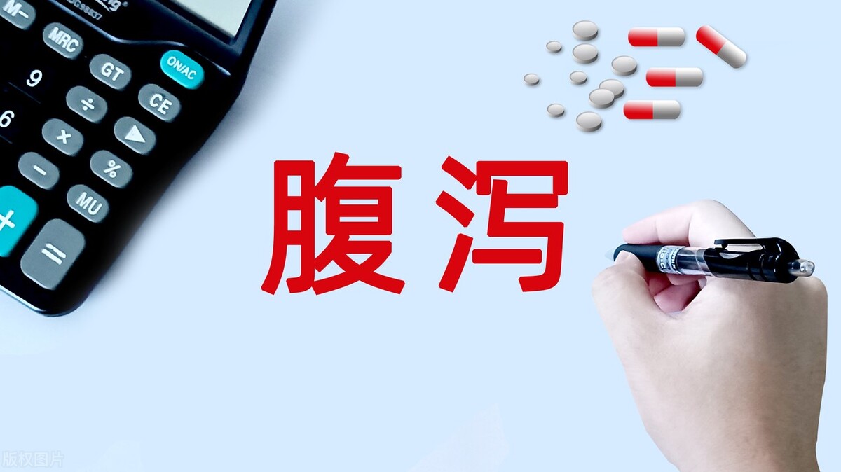 肠胃不好拉肚子偏方,肠胃不好老是拉肚子必备药品