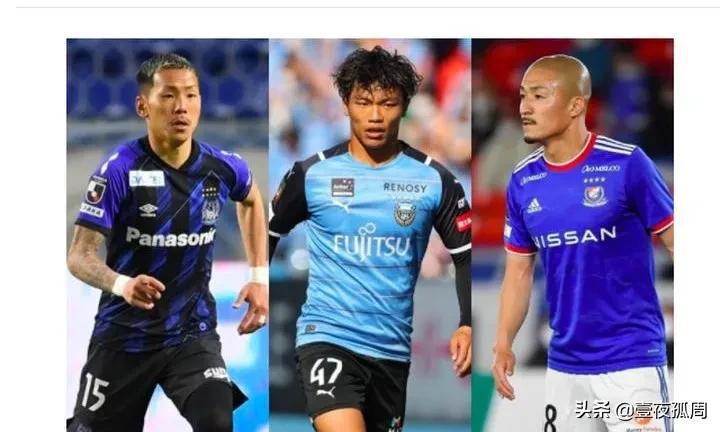 中国足球最令人难堪的重大事件,媒体:中国足球又被逼上绝路