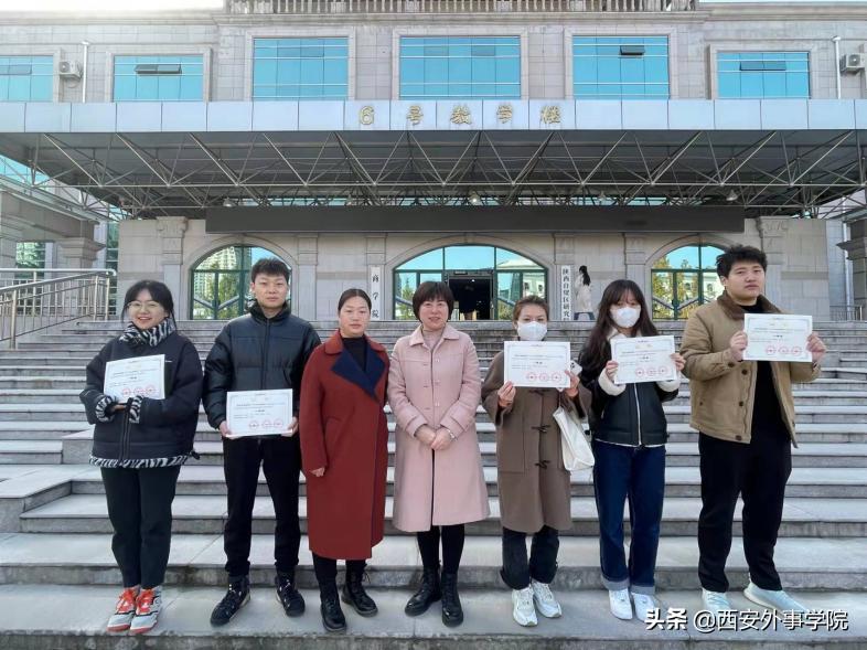 西安外事学院专科专业国际商务,西安外事学院商学院旅游管理宿舍