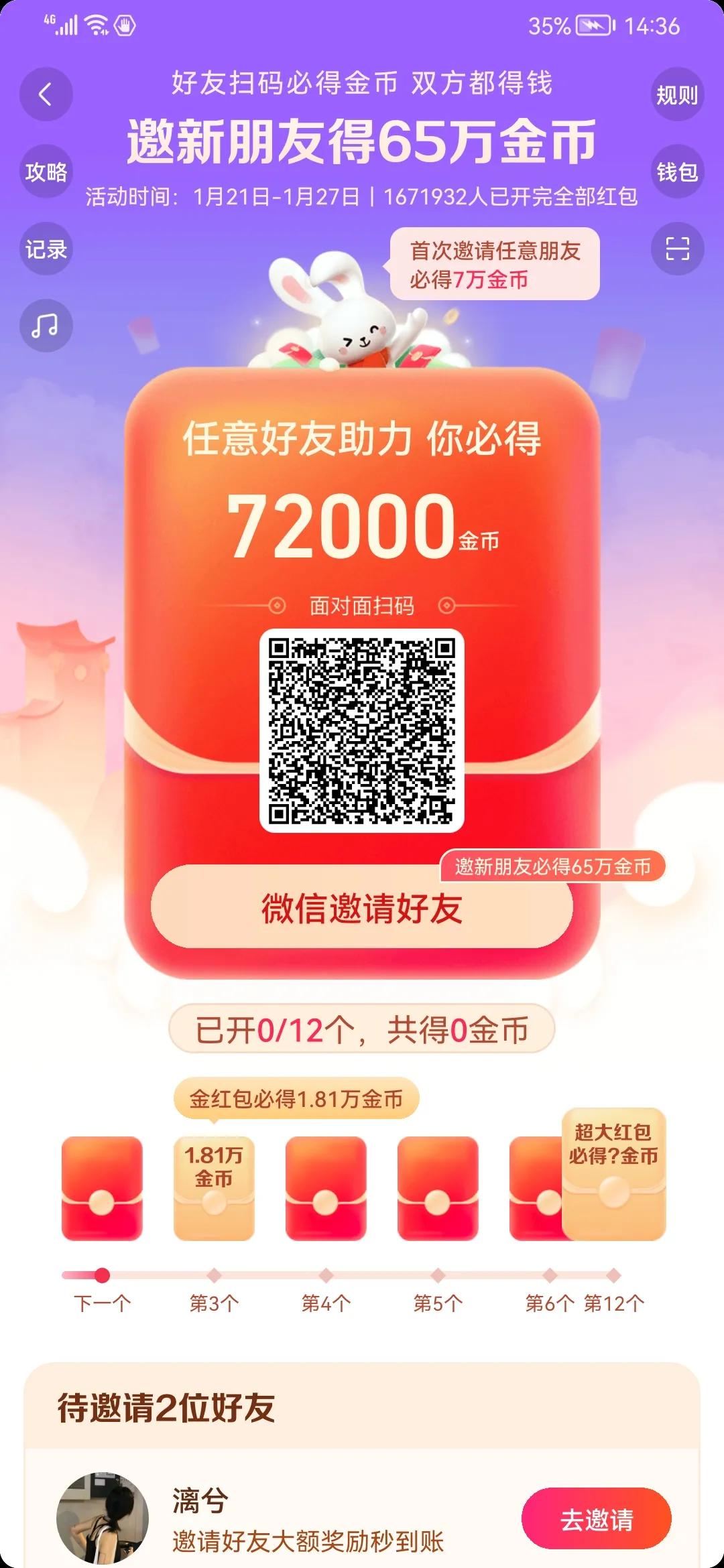 无聊可以赚钱的软件,可以赚钱而且还有趣的软件