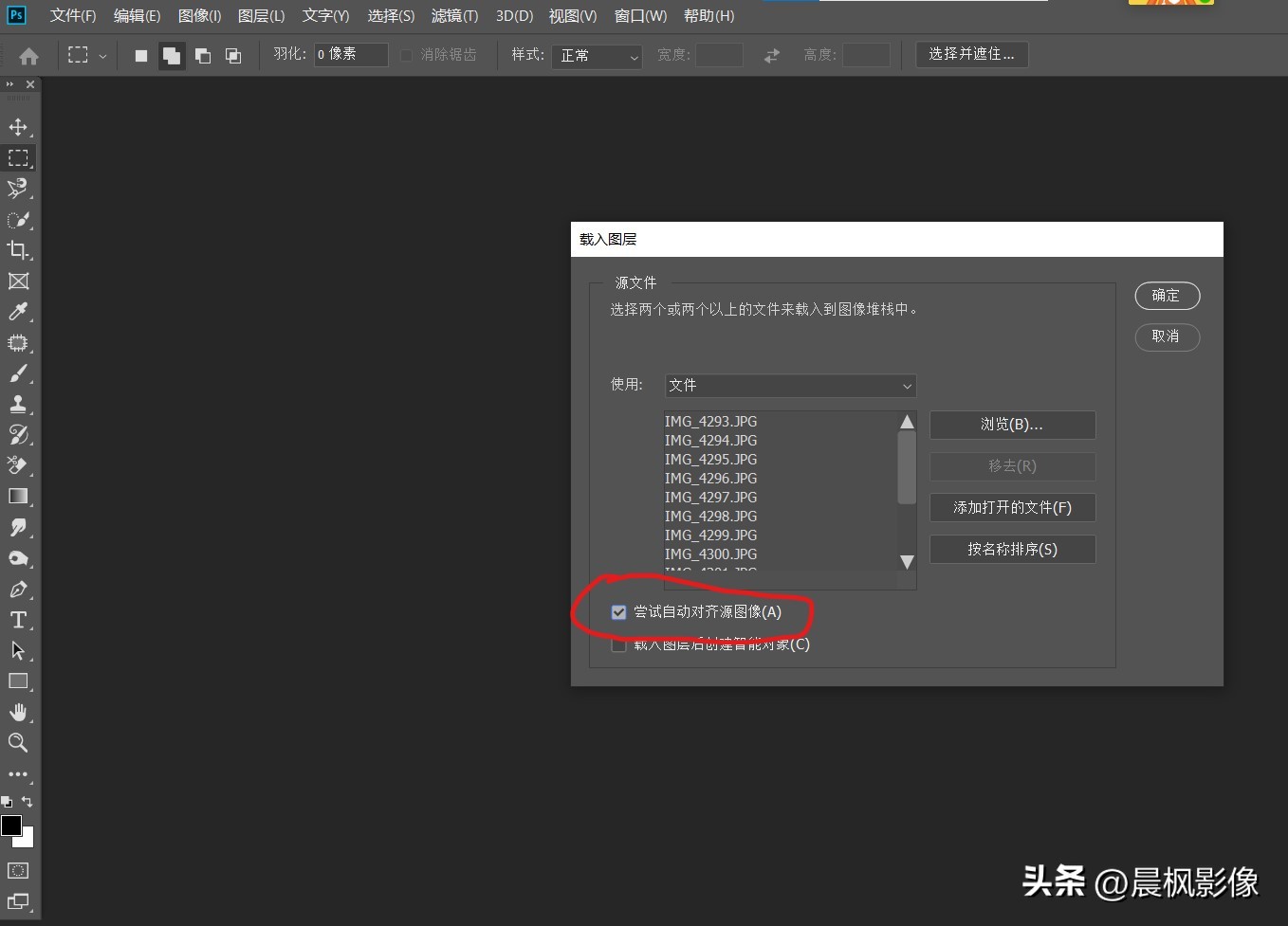 教你做一寸照片,相机如何拍摄大景深照片