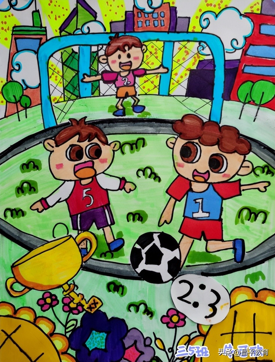 学校世界杯,学校里的世界杯