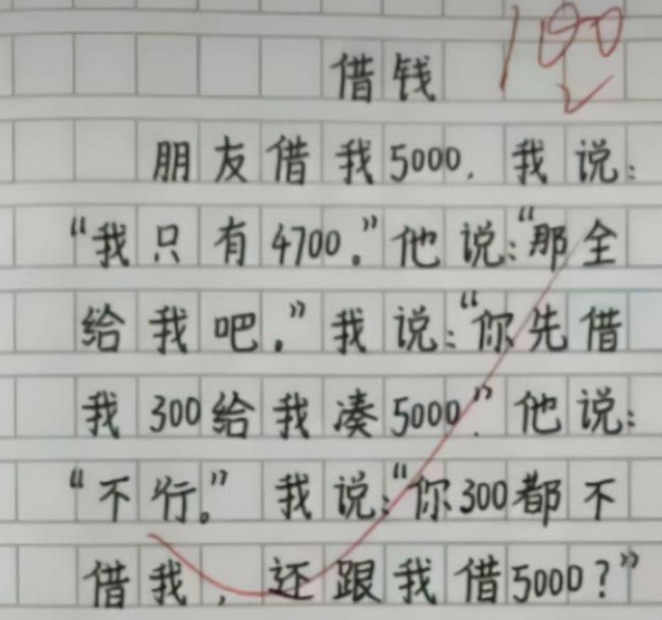 灏忓鐢熶綔鏂囧啓濮愬鎼炵瑧,灏忓鐢熶綔鏂囧啓濮愬鐏簡