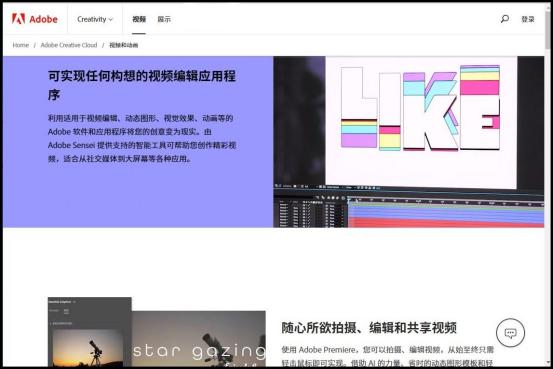 什么软件可以剪视频？分享五种好用的视频软件工具.