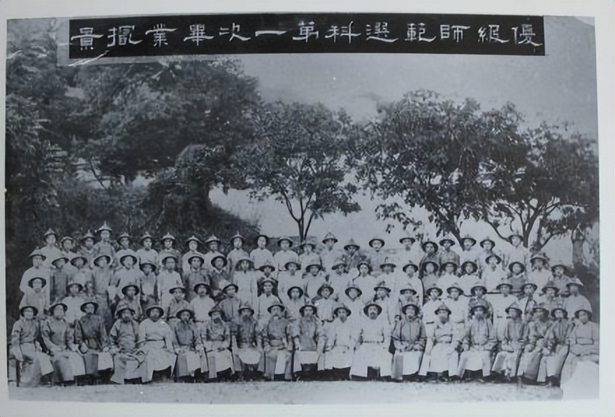 福建师范大学巍巍学府百年华章,福建师范大学的校训