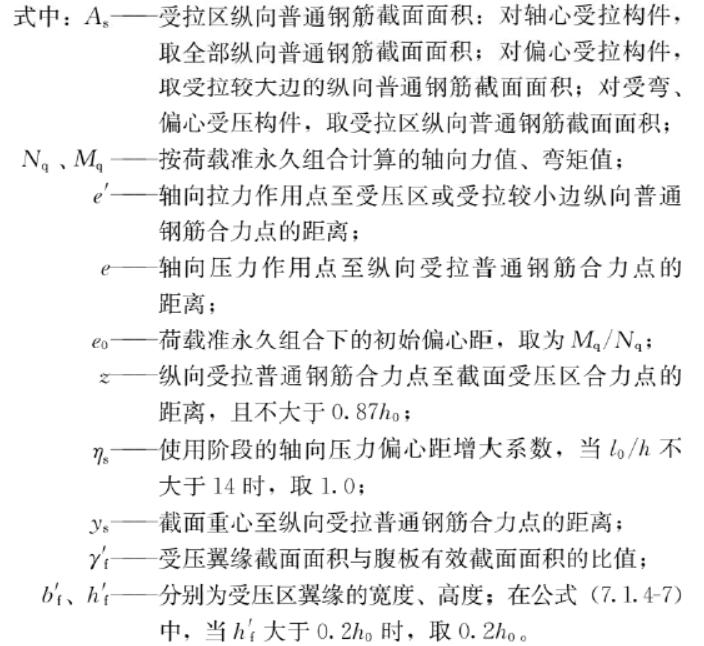 混凝土结构设计规范gb5001-2010,混凝土结构设计规范GB50010-2010