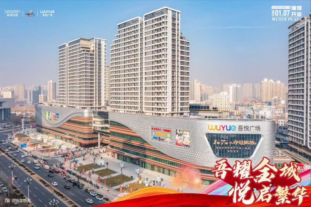 派沃新作|兰州安宁吾悦：于河谷绿洲，行归心之旅