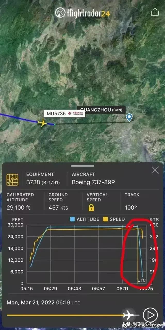 东航mu5735航班坠毁人员伤亡,广西坠毁东航mu5735航班