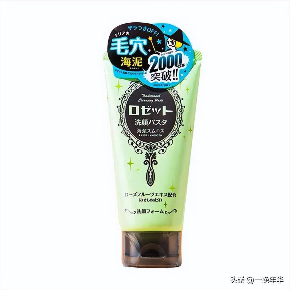 男士洗面奶控油去螨排行榜前十名,美白洗面奶排行榜第一名官方正品