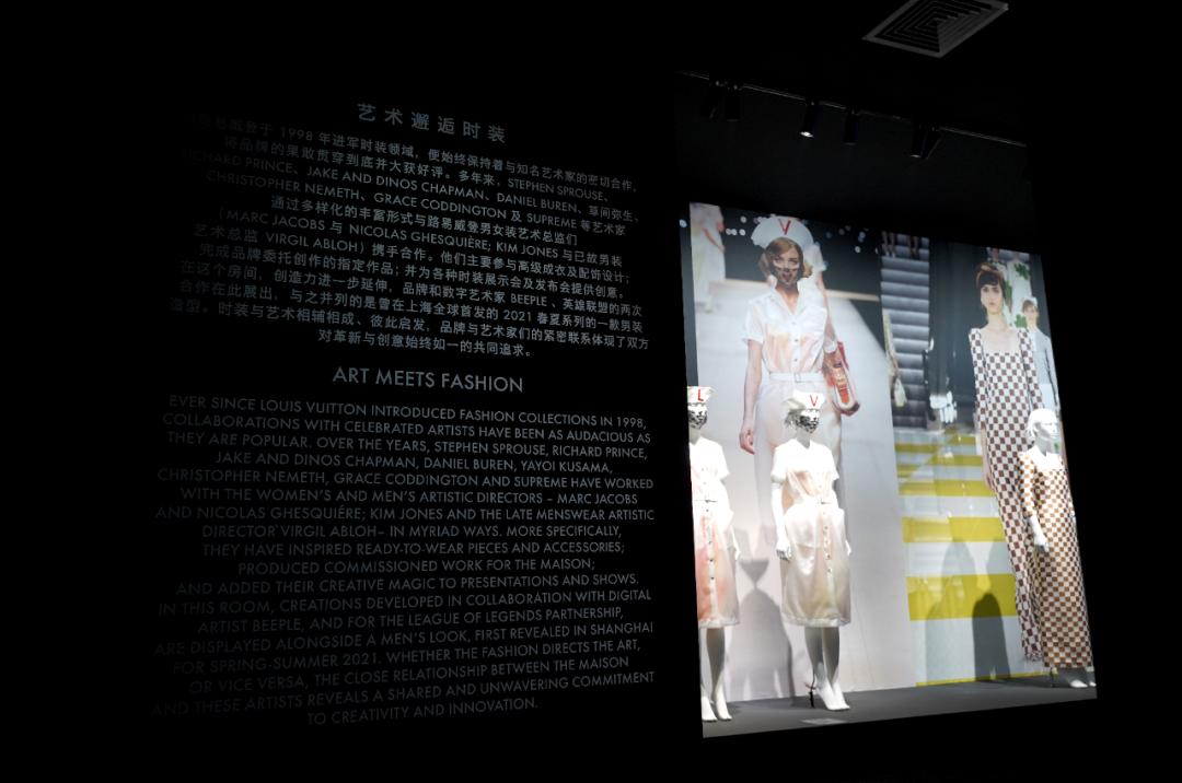 louisvuitton2022春夏上海大秀,青岛lv路易威登展