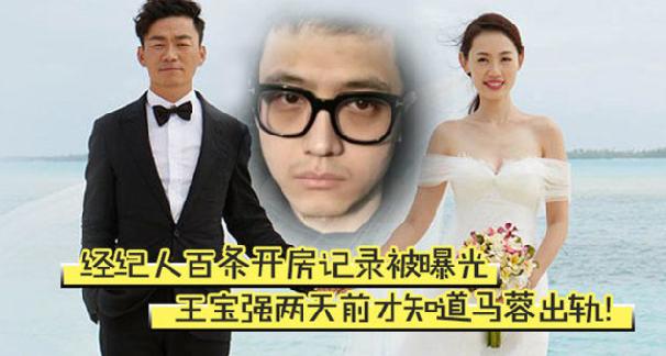 宋喆前妻杨慧现在怎么样了,宋喆前妻杨慧现状