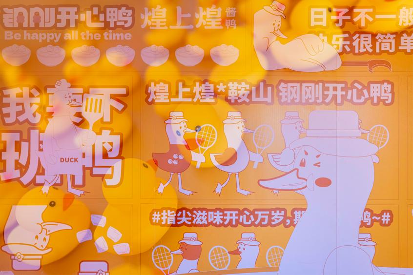 鞍山万象汇晚上,鞍山万象汇新街区