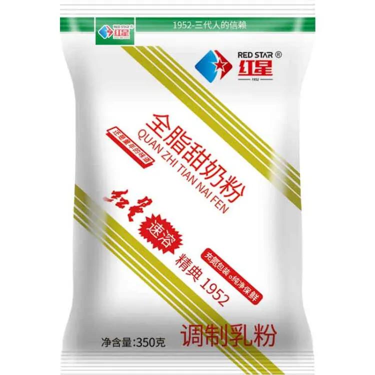 绾㈡槦鍓嶈繘闈㈠寘鐗涘ザ鍖椾含搴楅摵,绾㈡槦鍓嶈繘闈㈠寘鐗涘ザ闈犲暐鐏簡