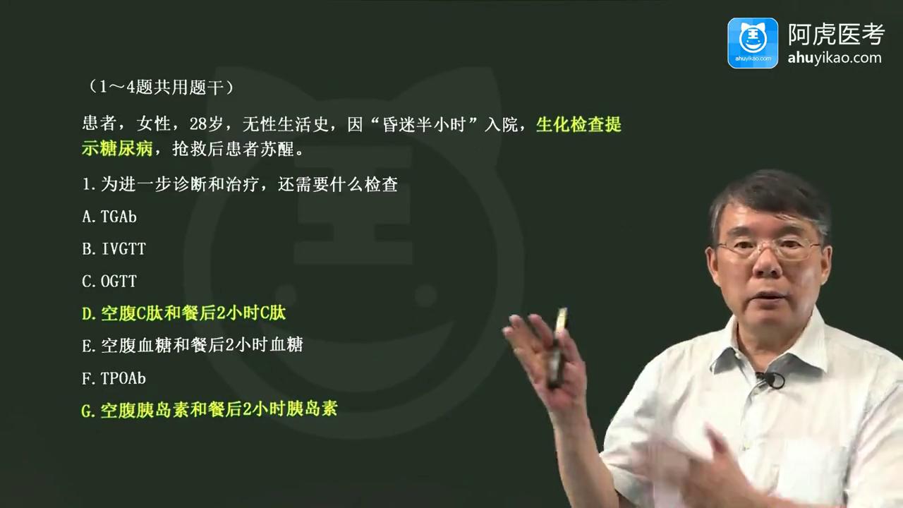 36岁男皮肤出现斑点,36岁男性身上长黑斑什么原因
