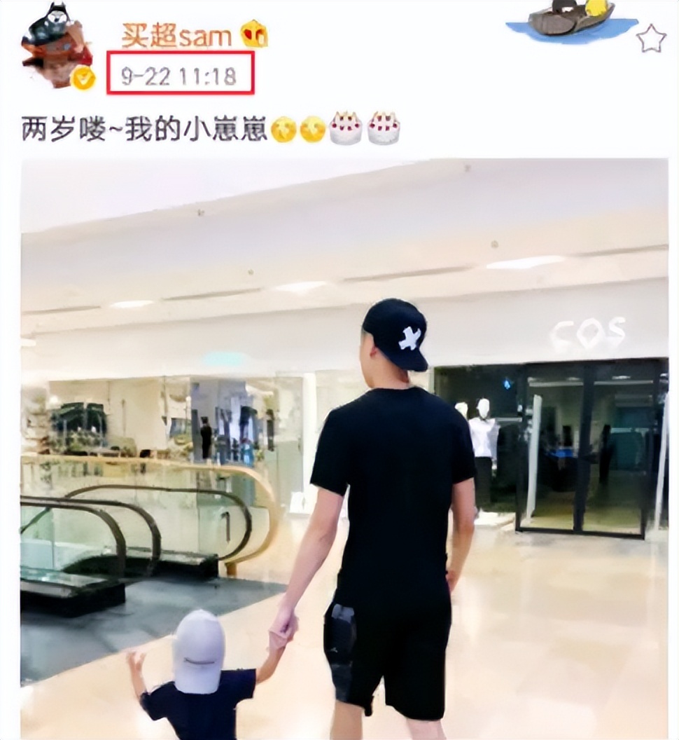 买超和张嘉倪没有离婚吗,张嘉倪买超离婚能分到财产吗