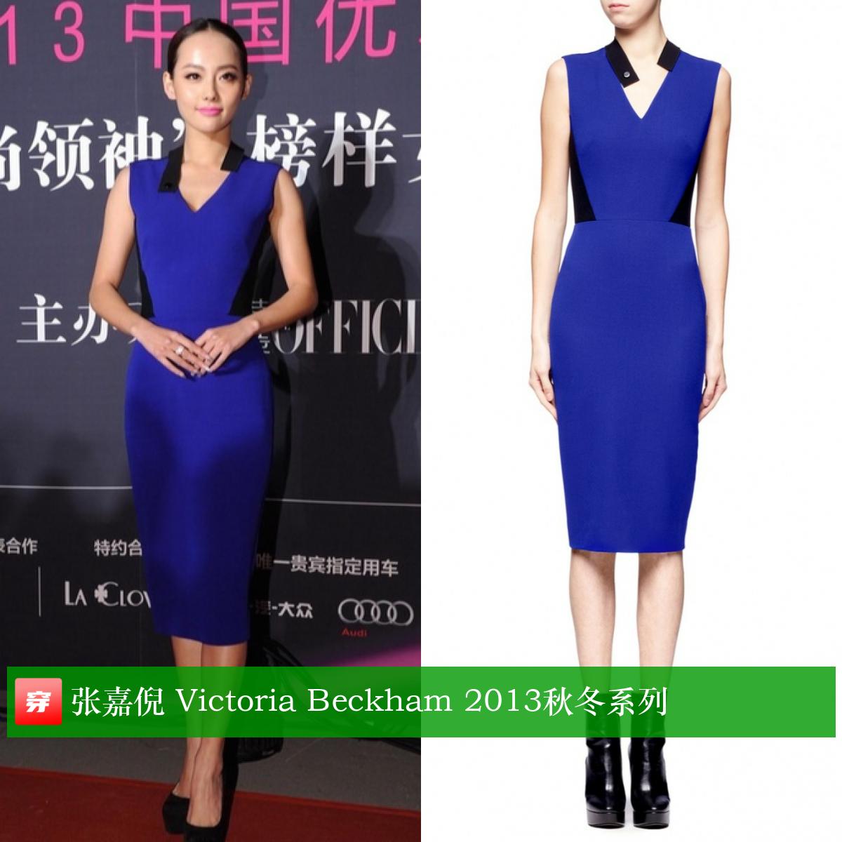 张嘉倪礼服穿搭大盘点，你看美不美？