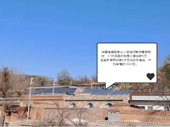 乡村电信建设,电信数字乡村建设思路方案