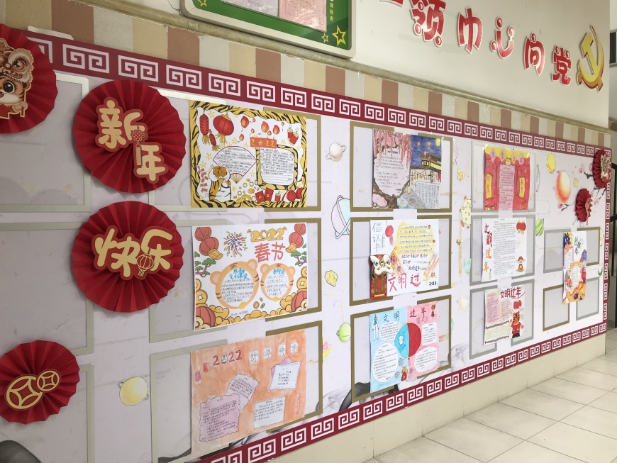 火力全开向未来演讲,虎力全开向未来展板