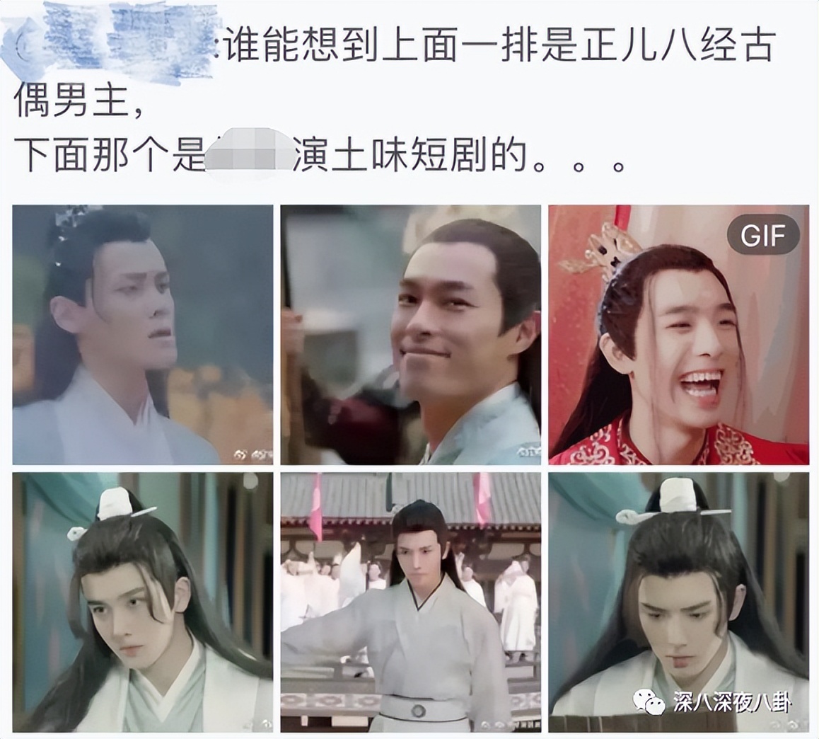 王子腾是几线演员,王子腾下一部戏