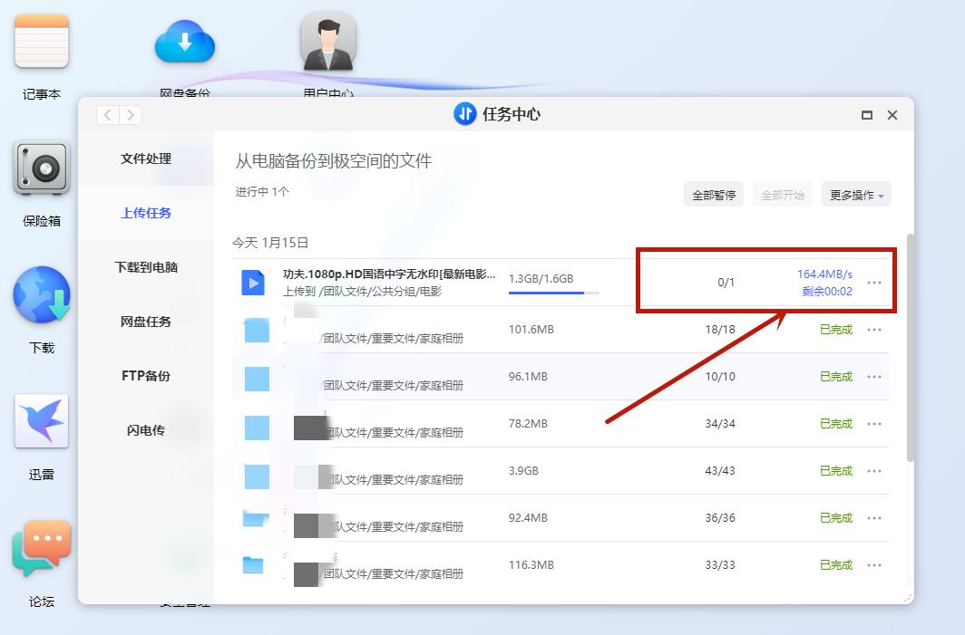 从此观影、投屏无限制,小白向,以NAS为中心,家庭网络大改造
