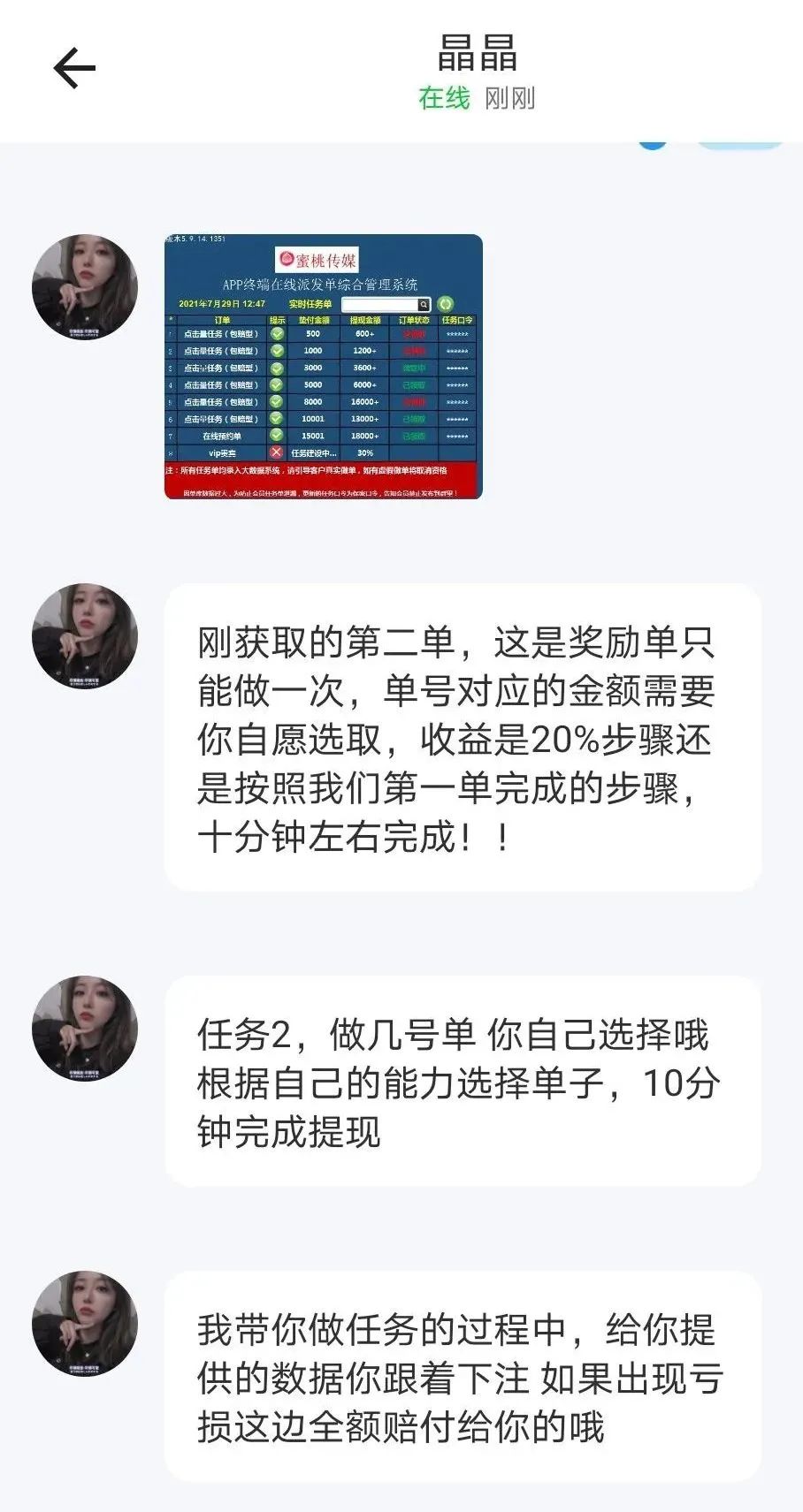 李某迪的行为属于什么违法行为,李某迪事件是否应该通报