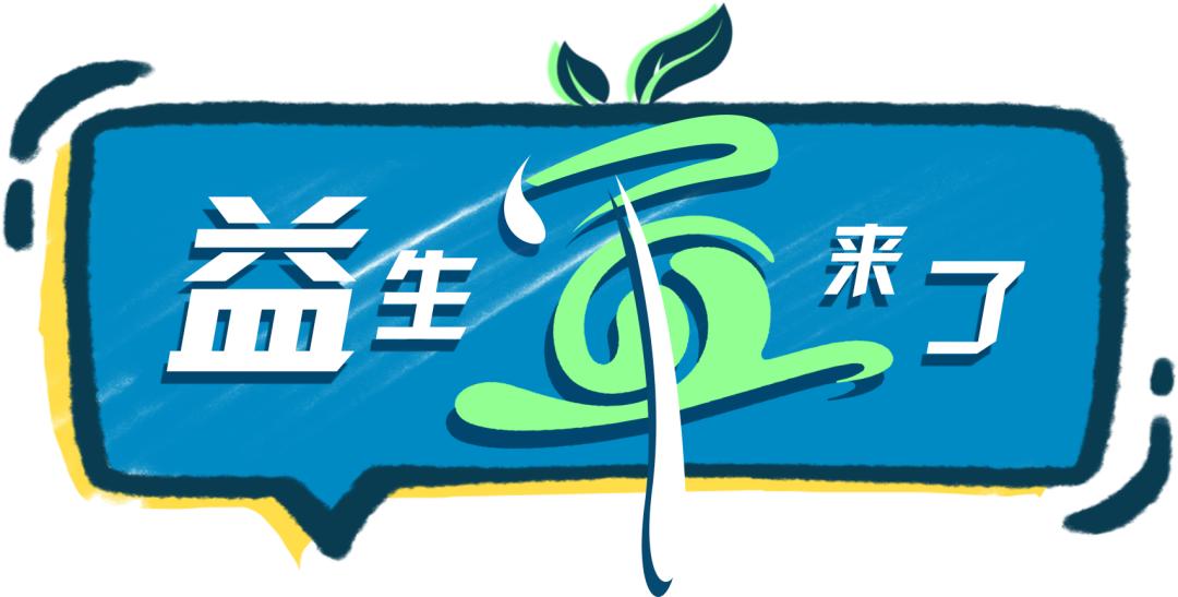 防止口呼吸的神器真的有用吗,益生军厂家直销直播间