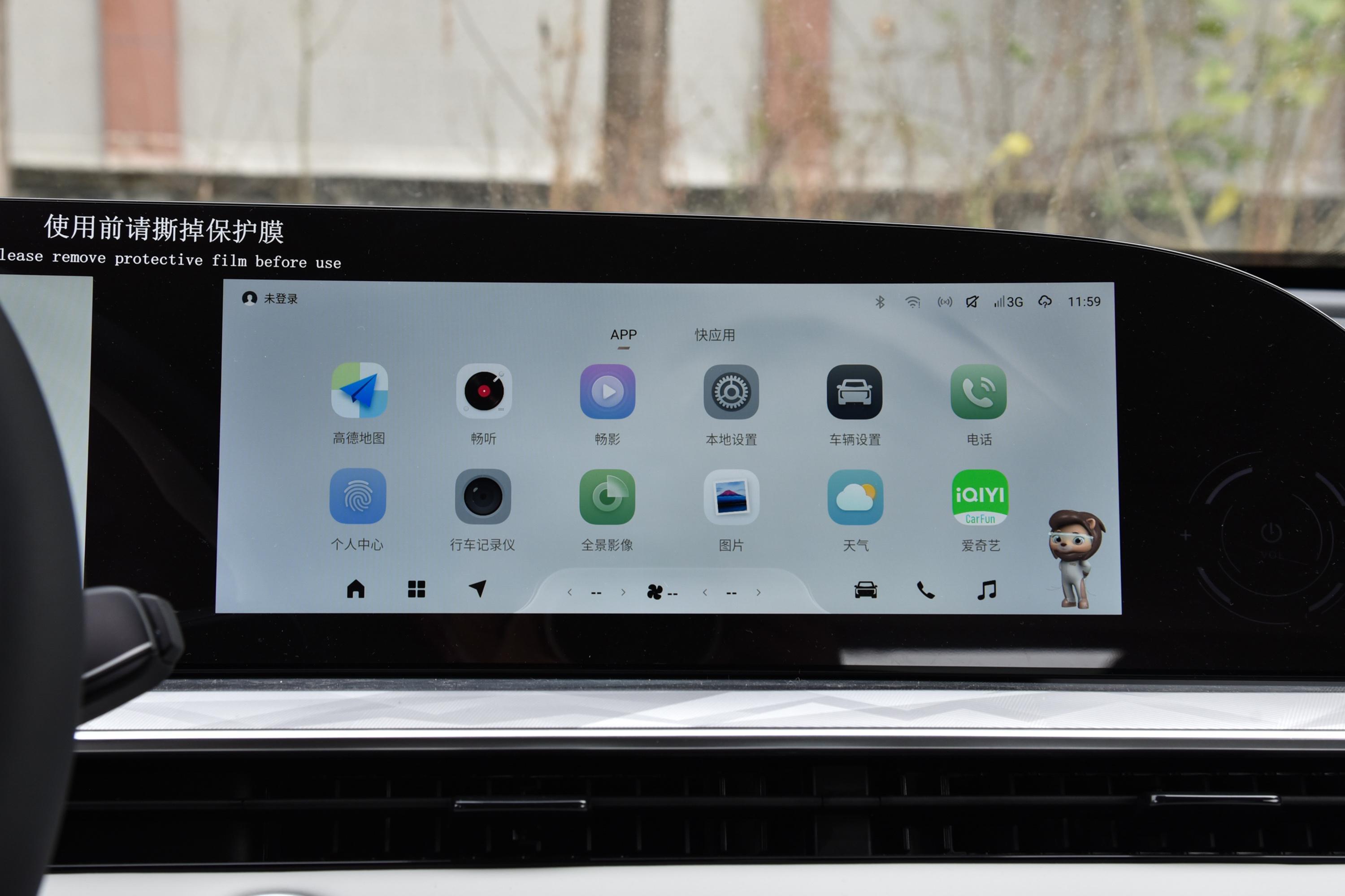 奇瑞星途瑶光最后进化成什么样子,奇瑞星途瑶光2023款混动怎么样