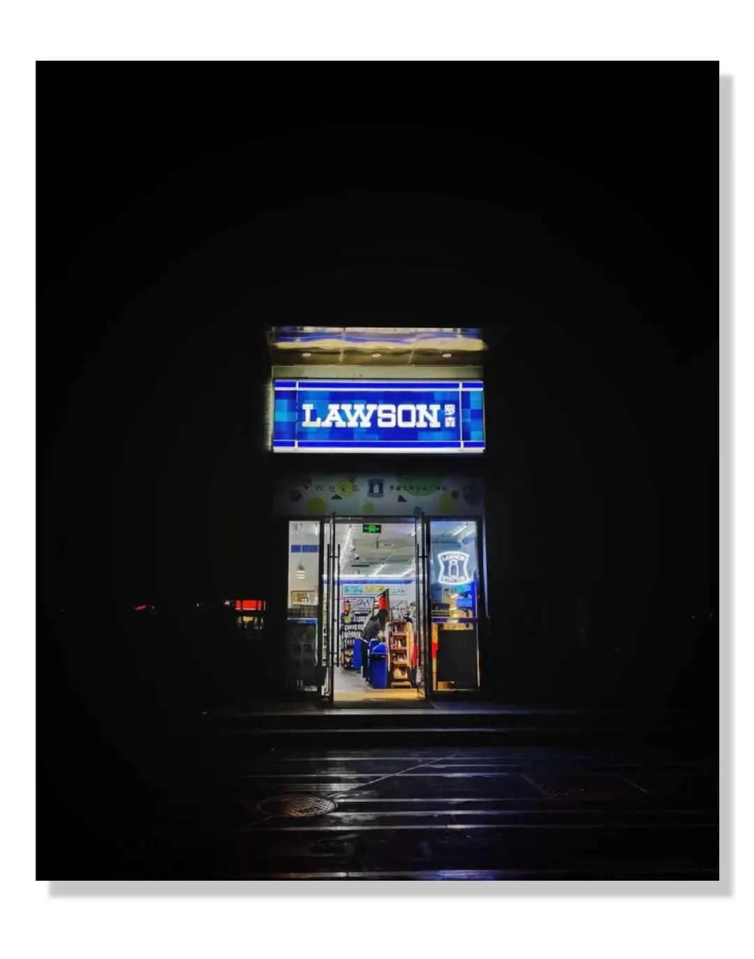 每日休年假,统一休年假