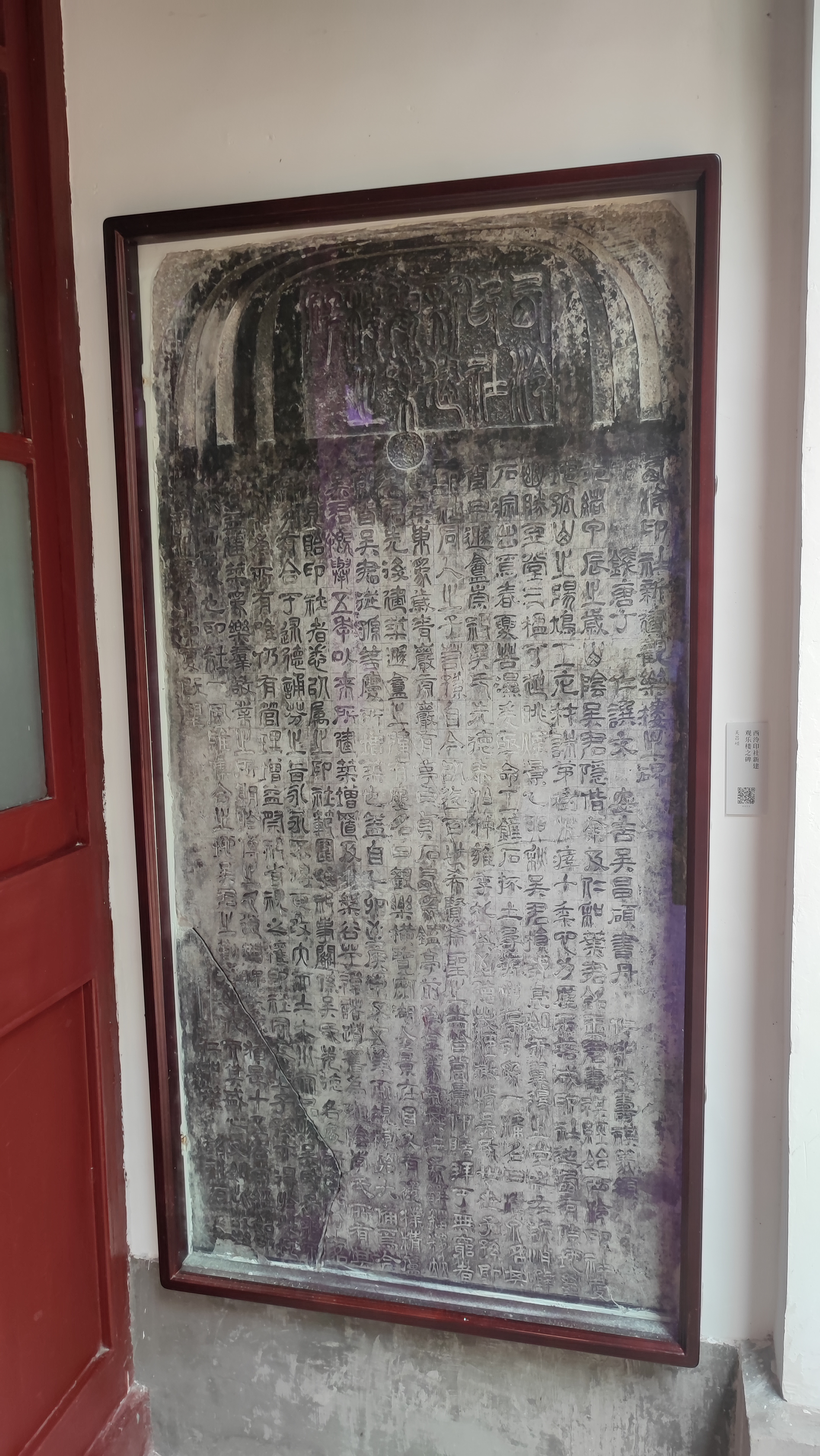 杭州北山街民国建筑,北山街历史建筑