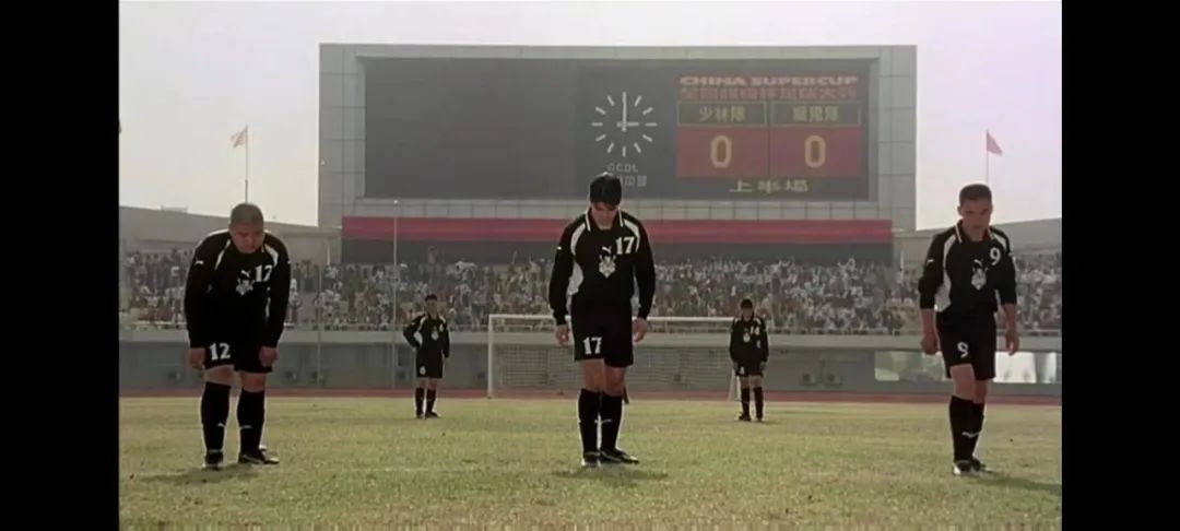 少林足球硬币立起来,少林足球一镜到底